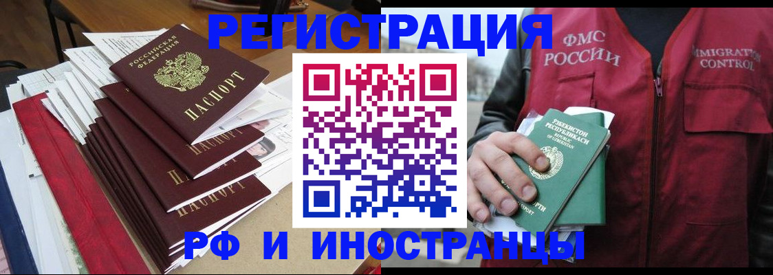 регистрация для дет. сада в Мурманске